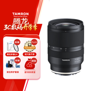 騰龍（Tamron）A046S 17-28mm F/2.8 Di III RXD大光圈超廣角變焦鏡頭 風(fēng)光旅游 全畫幅微單鏡頭(索尼全幅E口)