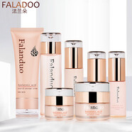 法蘭朵（FALADOO） 玻尿酸補水保濕護膚套裝 深層補水保濕滋潤化妝品組合保濕水洗面 7件(保濕潔面 水乳霜 眼霜 隱形粉底 +隔離）