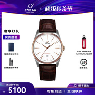 英納格(ENICAR)瑞士原裝進(jìn)口手表 紅牌系列黑盤日歷自動(dòng)機(jī)械男表1165/50 間金皮帶男表1165/50/358MGZ