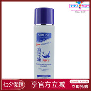 【官方】白皙痘可迪爽膚水凈痘淡化痘印痘坑痘疤控油改善油膩補水護理