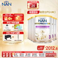 雀巢德國(guó)原裝雀巢能恩全護(hù)升級(jí)版6HMO適度水解蛋白配方嬰幼兒奶粉 【升級(jí)版全護(hù)6HMO 3段】800g*6罐