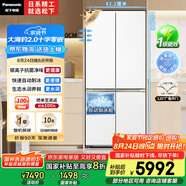 松下（Panasonic）【國家補貼20%】大海豹2.0PRO家用雙開門冰箱十字門510嵌入式四開門一級能效風(fēng)冷無霜NR-ED51CMA-W