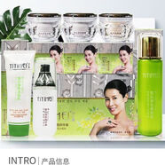 伊億美臻白美膚煥顏六件套裝五合一亮白祛斑霜五件套護膚品 五件套（日霜+晚霜+珍珠膏+精華+奶）