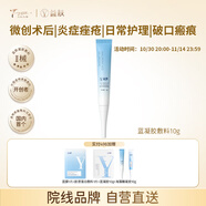 益膚透明質(zhì)酸凝膠敷料醫(yī)用敷料激光術(shù)后皮炎痤瘡舒緩修護敏感肌YFG-10