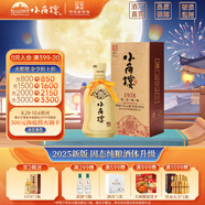 小角樓1978 52度濃香型白酒 商務送禮口糧酒四川白酒禮盒裝固態(tài)純糧食酒 52%vol 500mL 1瓶 升級版