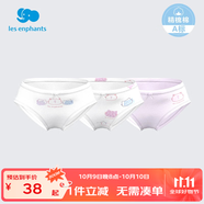 麗嬰房男童嬰兒內(nèi)褲男女寶寶內(nèi)褲女童內(nèi)褲小童可愛三角內(nèi)褲3條裝 波點(diǎn)貓咪系列（女寶款） 3條 130 cm/8歲
