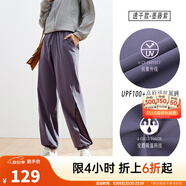 安踏（ANTA）絕絕紫速干防曬褲| 女裝秋季自由褲寬松束腳休閑防潑水運動(dòng)長(cháng)褲子 【速干防曬款】-網(wǎng)紗拼接-墨藤紫 S /女160