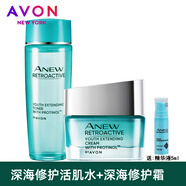 雅芳新活深海修護(hù)洗面奶潔面乳爽膚水面霜潤膚霜眼露滋潤補(bǔ)水護(hù)膚套裝 活肌水100ml+面霜50g+送:精華液5ml