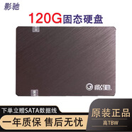 英特爾金士頓480G固態(tài)硬盤(pán)SSD二手95新臺式筆記本通用 GALAXY影馳120G 空盤(pán)（不帶系統）