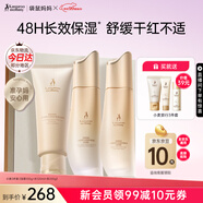 袋鼠媽媽準孕婦護膚品小麥水乳液面霜滋潤補水保濕化妝品套裝禮盒節日禮物 【明星組合】潔水乳3件套