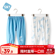 舒貝怡2條裝嬰兒褲子寶寶兒童防蚊褲男女童長褲夏季燈籠褲童裝 藍色 120