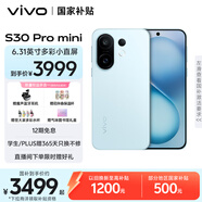 vivo S30 Pro mini 16GB+512GB 薄荷青 國家補貼 多彩小直屏 超級潛望長(cháng)焦 6500mAh 學(xué)生 AI手機