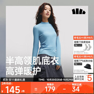 蕉下（beneunder）半高領(lǐng)肌底打底衫女外穿修身秋季內(nèi)搭長袖彈力柔膚SF026