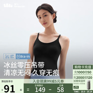 蕉下（beneunder）內(nèi)衣女吊帶背心美背文胸一體帶胸墊無(wú)袖上衣內(nèi)搭運(yùn)動(dòng)吊帶可外穿