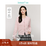 茵曼（INMAN）小香風(fēng)條紋開衫毛衣2025春秋女裝新款圓領(lǐng)寬松長袖針織外套上衣 藕粉色 M