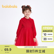 巴拉巴拉（BALABALA）童裝女童連衣裙兒童裙子春秋裝寶寶新年季公主裙拜年服潮 中國紅—星光點(diǎn)點(diǎn)60608 110 cm