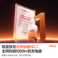 圖拉斯小冰塊Pro【papi醬同款】蘋果17充電器iPhone17promax充電頭45w氮化鎵套裝40w低溫35w快充線16 以下選項(xiàng)【45W系列】iPhone17新機(jī)首選 熱銷第一再升級｜超導(dǎo)鰭控