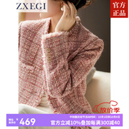 ZXEGI女春秋季外套小個(gè)子時(shí)尚瑞麗晶粉色粗花新款高檔女士短外套上衣 外套 S