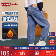 Levi's【防褪色軟牛仔褲】李維斯兒童褲子2025男童秋裝長褲童裝女 圣得西藍(lán) 【冬季加絨 水洗防褪色】 120 /56 【建議身高110-116cm】