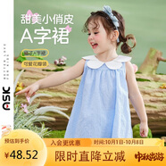 ASK JUNIOR女童背心裙夏裝薄款小童花瓣領(lǐng)格子休閑無(wú)袖連衣裙 藍色 110 