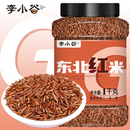 李小谷 東北紅米2斤罐裝(紅糙米東北雜糧粗糧米飯搭檔八寶粥原料)
