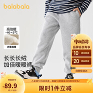 巴拉巴拉兒童長(cháng)褲男童女童加厚加絨褲子冬裝親子百搭休閑束腳208424108227