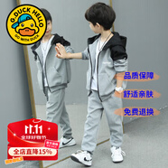G.DUCKKIDS童裝男童秋裝套裝兒童衣服男大童外套褲子兩件套男孩春秋季運(yùn)動(dòng)裝 8055款灰色【春秋款】 120 尺碼5~6歲【110-120cm】cm