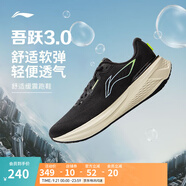 李寧吾躍 3.0丨慢跑鞋男鞋25秋季新款舒適透氣中考體測(cè)跳繩運(yùn)動(dòng)跑步鞋 【透氣賈卡】黑色-6 吾躍 3.0 39