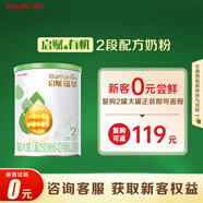 惠氏（Wyeth）啟賦有機(jī)進(jìn)口 新客試喝 較大嬰兒配方奶粉2段（6-12月）350g