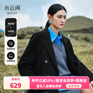 水云間黑色羊毛大衣毛呢外套女氣質(zhì)極簡(jiǎn)風(fēng)雙排扣正肩2024秋冬新款 黑色 M