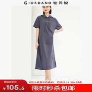 佐丹奴女裝純棉針織字母印花連帽衛(wèi)衣連衣裙05464475 71灰?guī)r紫 L