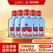 紅星 藍瓶二鍋頭 綿柔8陳釀 清香型（新老包裝隨機發(fā)） 53度 150mL 5瓶
