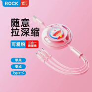 ROCKSPACE【雙向拉伸】哆啦a夢(mèng)充電線(xiàn)三合一快充數據線(xiàn)usb拖器適用iphone16/15蘋(píng)果華為安卓Type-C手機車(chē)載 哆啦a夢(mèng)【粉色】1.1m 丨一拖三 |加粗銅線(xiàn)芯