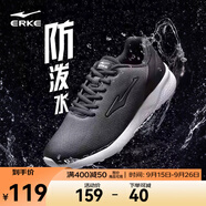 鴻星爾克跑步鞋秋季透氣男鞋輕便網(wǎng)面通勤休閑跑鞋戶外慢跑運動鞋子經(jīng)典款 正黑/正白-2277【革面防水】 39