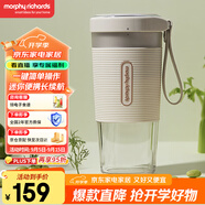 摩飛電器（Morphyrichards）榨汁機現榨鮮喝 便攜式榨汁杯 磁吸充電大容量電池迷你無(wú)線(xiàn)果汁機 料理機小體重隨行杯 MR9600白色
