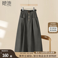她池寬松半身裙2025春夏新款女裝時(shí)尚松緊腰大口袋中長(cháng)裙