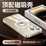 龍殿【原裝品質(zhì)】[磁吸]龍殿水晶磁吸適用iPhone16ProMax手機殼蘋(píng)果25 【水晶套金機】Magsafe磁吸薄不發(fā)黃 iPhone_11_Pro