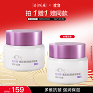 片仔癀皇后牌 素配輕顏煥采眼霜 抗皺淡眼紋滋潤保濕補水護膚品30g