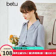 betu百圖女裝秋季襯衫法式雪紡襯衣設計感泡泡袖v領(lǐng)長(cháng)袖襯衫女2207T33 藍色 L