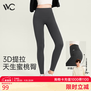 VVC打底褲女春秋外穿鯊魚安全褲顯瘦緊身瑜伽褲女高腰提臀魔術(shù)鉛筆褲 【抗菌蜜臀褲】星河灰 L 【100-110斤】