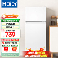 海爾（Haier）118升小型迷你電冰箱租房辦公家用超薄節(jié)能省電冷藏冷凍二門兩門冰箱 冰雪白色-黑金凈化-小巧機(jī)身