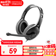 漫步者（EDIFIER） K800頭戴式有線耳機(jī) 電腦耳機(jī) 手機(jī)耳機(jī) 超重低音線控帶麥可通話電腦耳麥 辦公教育 網(wǎng)課學(xué)習(xí) 黑色雙孔版