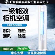 YO【變頻一級能效】空調掛機1.5匹家用單冷暖壁掛式臥室客廳出租屋1匹省電節能特價(jià)清倉可以舊換新 大2匹 一級能效 變頻省電丨冷暖語(yǔ)音圓柱空調 提供基礎安裝服務(wù)