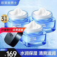 歐萊雅（LOREAL）男士面霜補水保濕滋潤不油膩冬季護(hù)膚強潤霜擦臉抹臉?biāo)杏讯Y物 保濕強潤霜50mlx3瓶