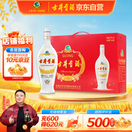 古井貢酒 老瓷貢 濃香型白酒 50度 1L*4瓶 整箱裝