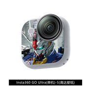 拓思曼適用影石Insta360 GO Ultra 貼紙配件全機防水膜貼鏡頭屏幕保護膜口袋運動(dòng)相機配件改色個(gè)性貼紙膜 G0 Ultra(創(chuàng  )意貼紙)高達壁紙