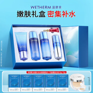 溫碧泉套裝護(hù)膚品 補(bǔ)水保濕新活泉禮盒（潔水乳精華眼霜）生日禮物 新活泉禮盒5件套送氣墊霜