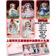 靚冠古裝小仙女郡主漢代服裝換裝洋娃娃小公主女孩玩具兒童生日禮 香露幻蓮天荷清慧子柔組合 高約17厘米
