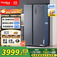 惠而浦（Whirlpool）540升電冰箱雙開門對開門二門 風(fēng)冷無霜 雙變頻嵌入式 大容量家用精細(xì)分區(qū)儲藏 第六感溫控系統(tǒng) 【雙變頻】BCD-540WDBWT星夜灰