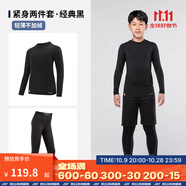 迪卡儂（DECATHLON）兒童緊身衣保暖訓(xùn)練服兒童運(yùn)動透氣速干衣秋長袖內(nèi)衣KIL 經(jīng)典黑套裝-經(jīng)典款-輕薄不加絨 150 （10-11歲 141-150）